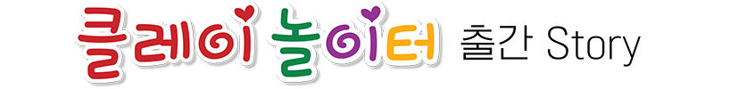 Ŭ���̳����� �Ⱓ ���丮
